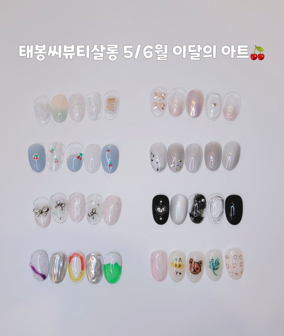 태봉씨 뷰티살롱 이미지