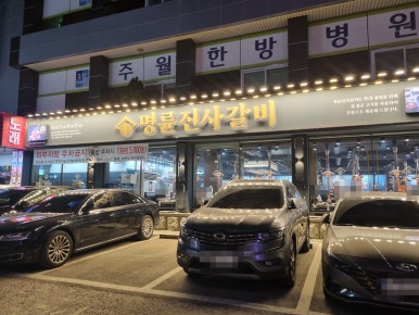 귀빈노래연습장 이미지