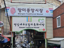 즉석어묵.두부 이미지