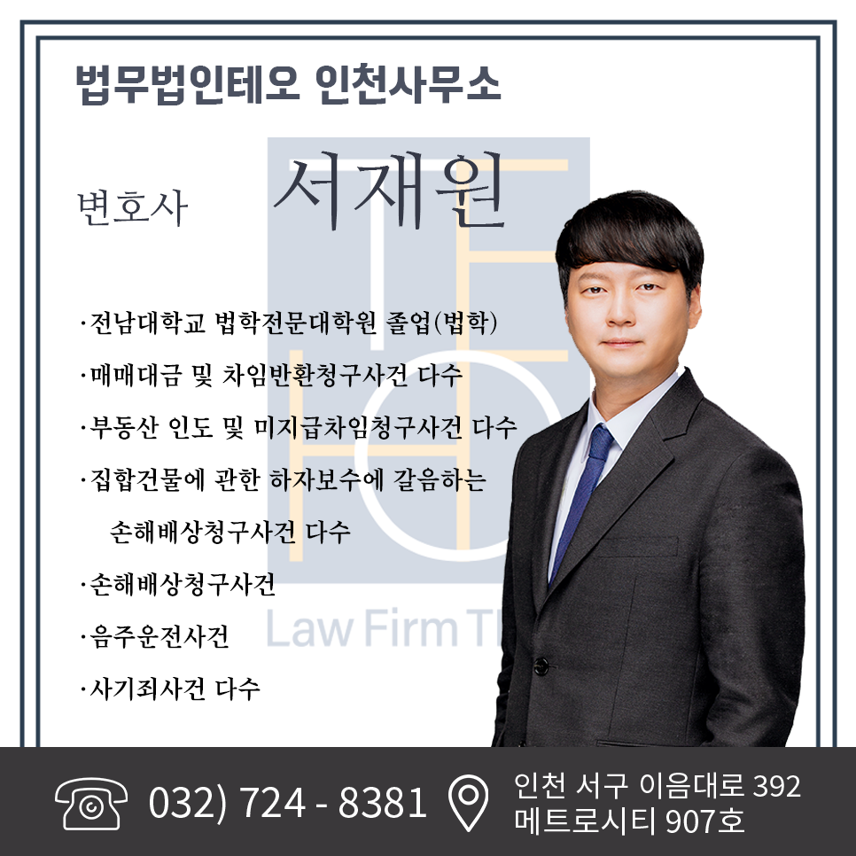 법무법인강현 이미지