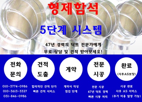 강'S 차이나 이미지