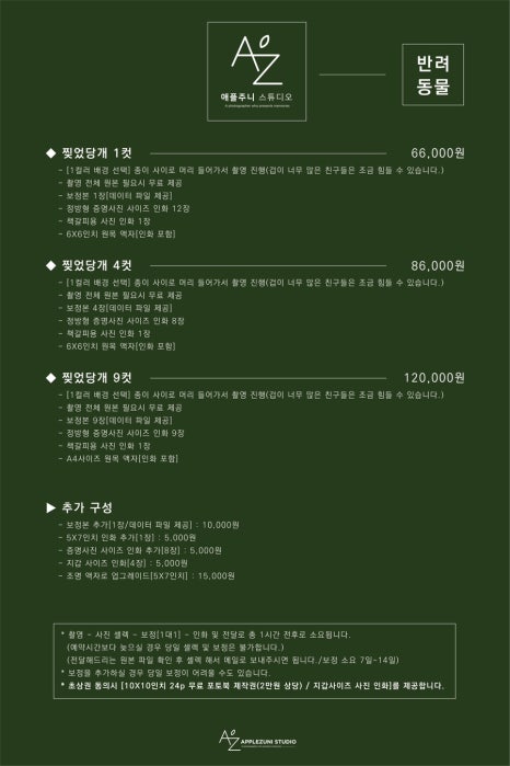 애플주니스튜디오 이미지