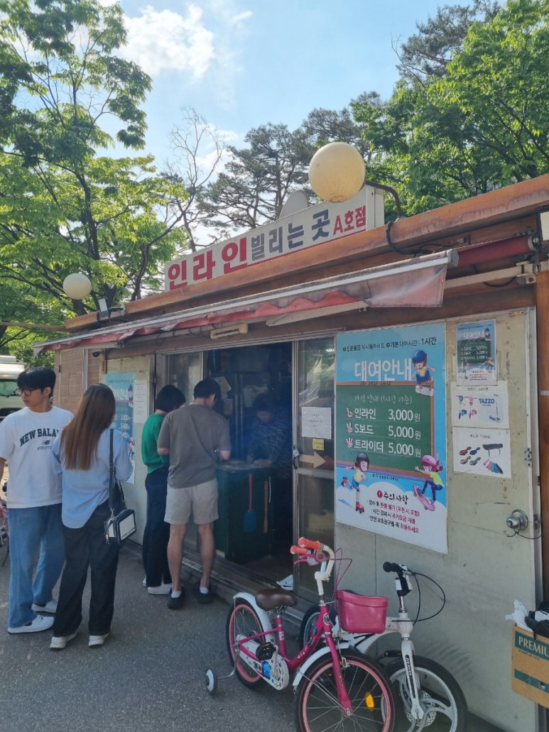 여의도공원인라인대여소 이미지