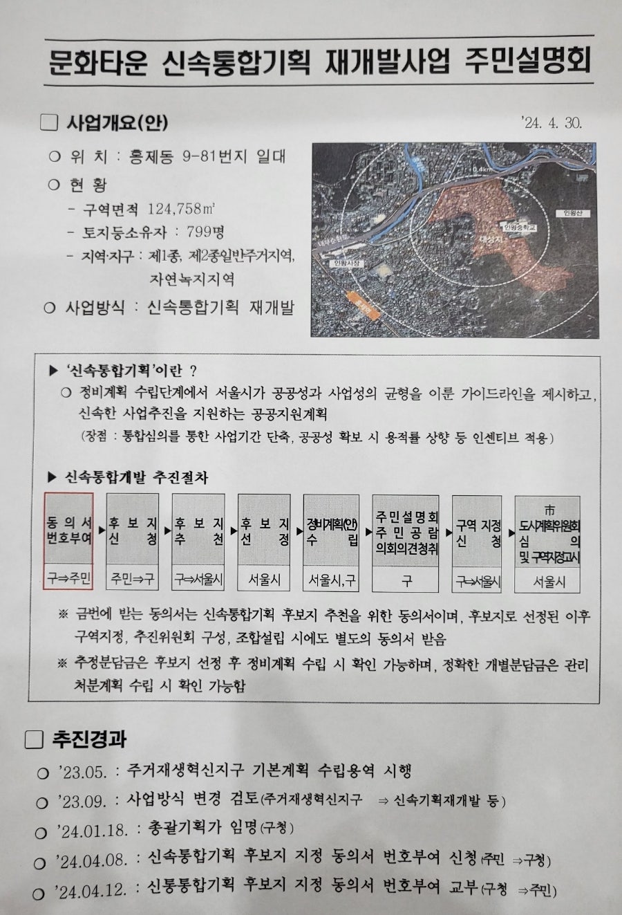개미기획 이미지