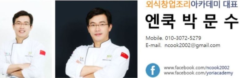 뼈사랑 감자탕 이미지