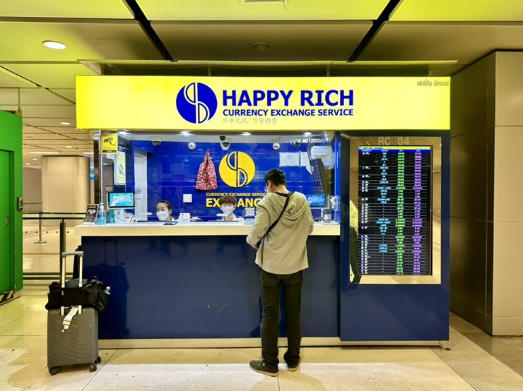 해피리치(Happy Rich) 이미지