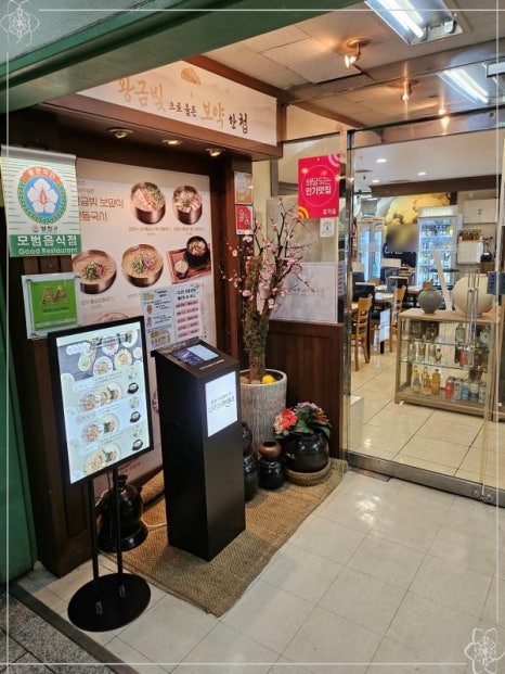 국수나무목동 이미지