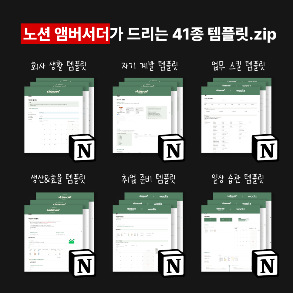 리드앤그로우 이미지