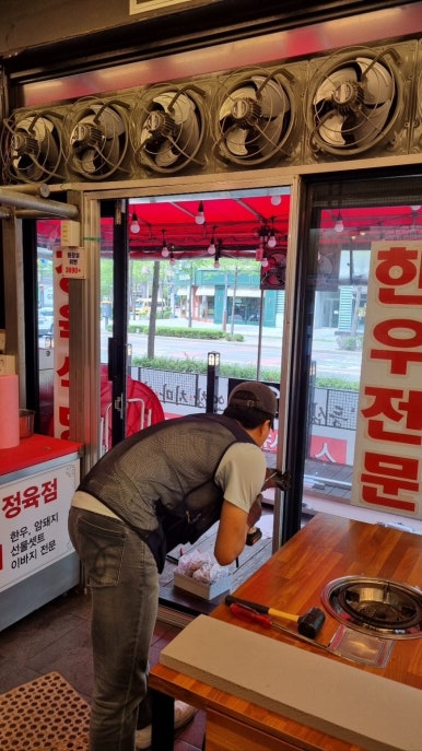 든든한집 이미지
