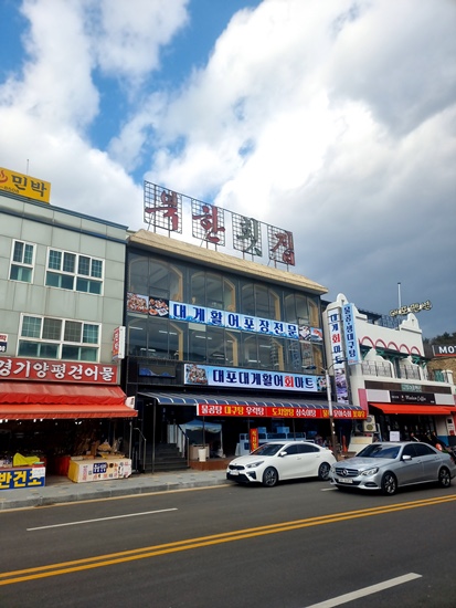 북한횟집 이미지