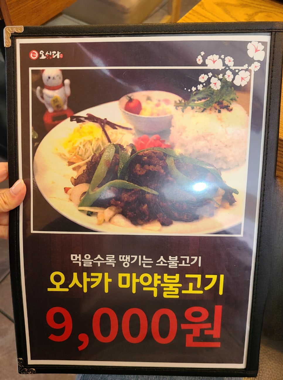 에이스돈가스 이미지