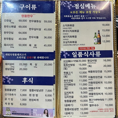 대림옥 이미지