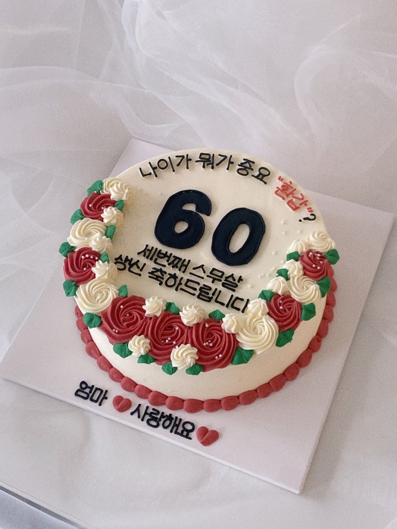 드미룬케이크 이미지