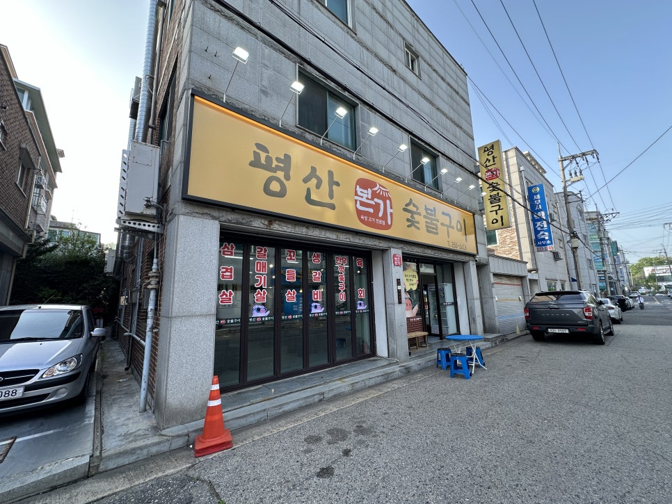 특수본가 이미지