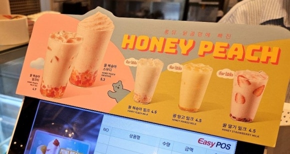 공차방학역점 이미지