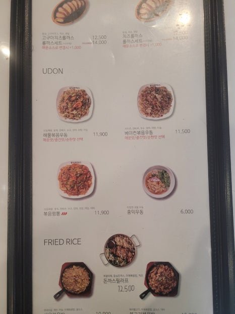짱돈까스 이미지