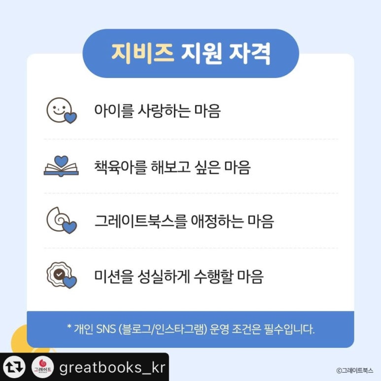 그레이트대디 이미지