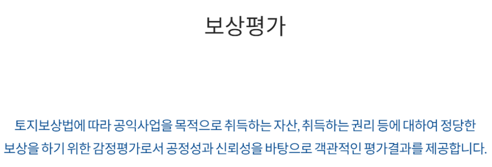 (주)제일 이미지
