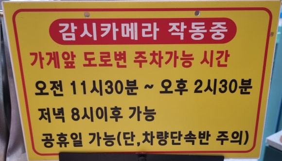 뚜레쥬르진해자은벚꽃점 이미지