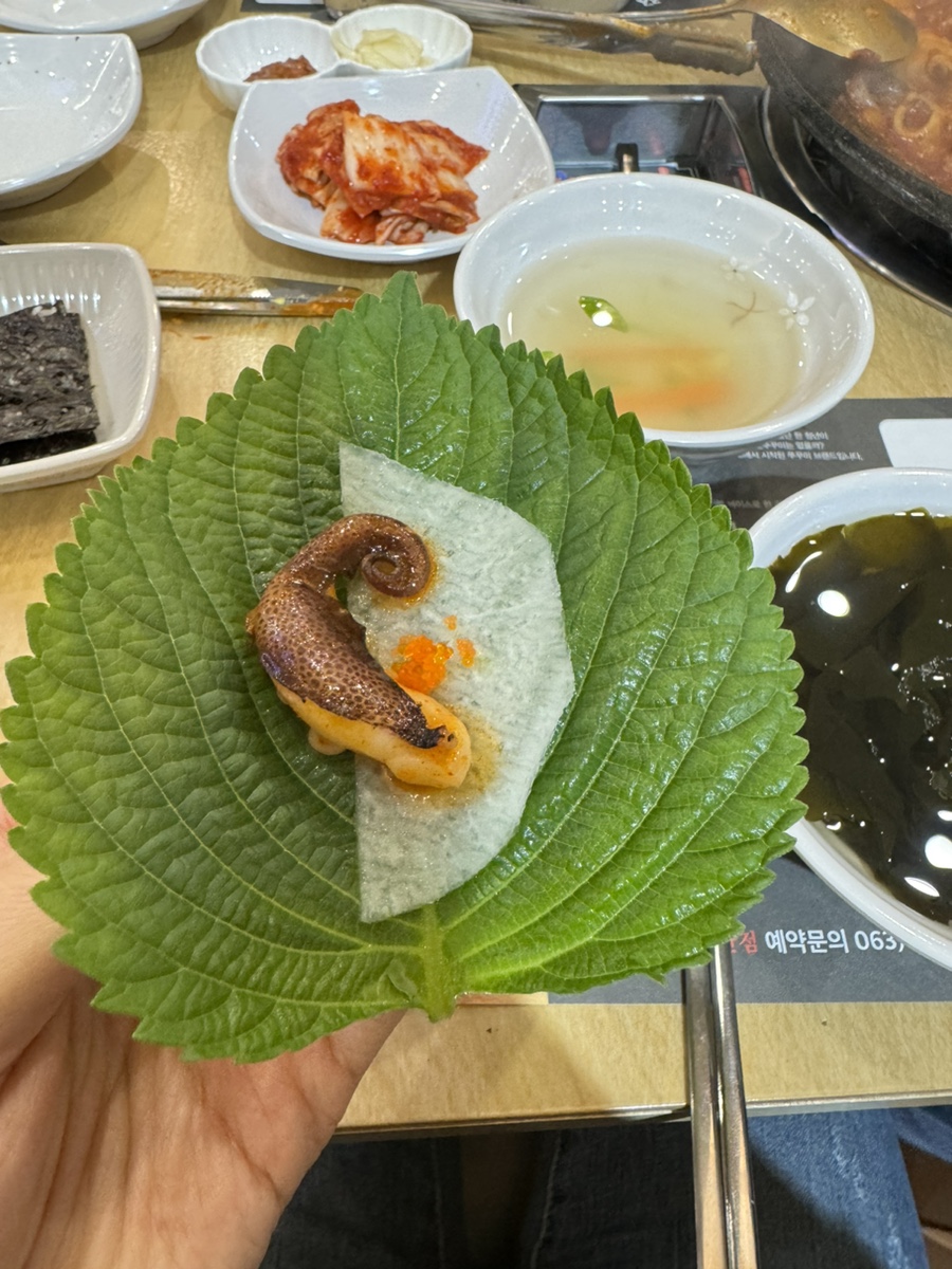 쭈꾸미에마음을담다 이미지