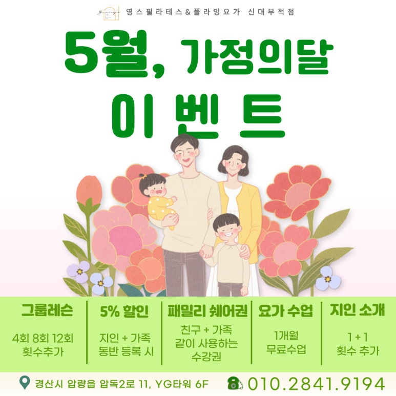 이삭토스트신대부적점 이미지