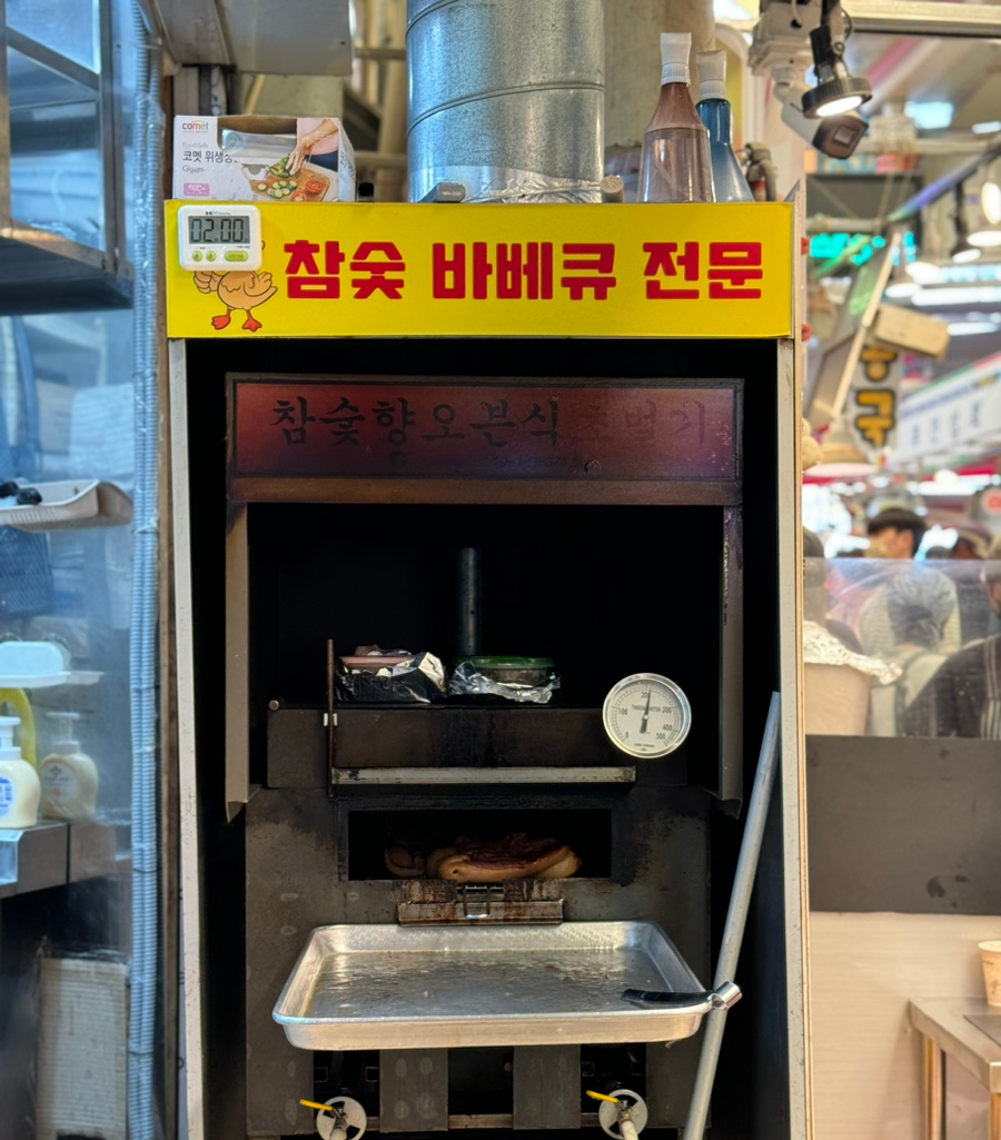 나리상회 이미지