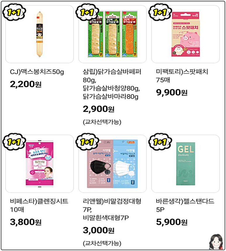의성숯불막창 이미지