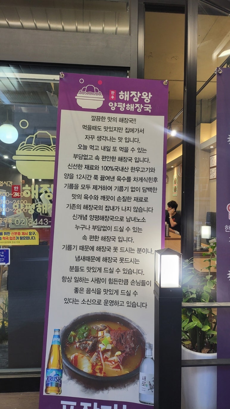 왕24시 이미지