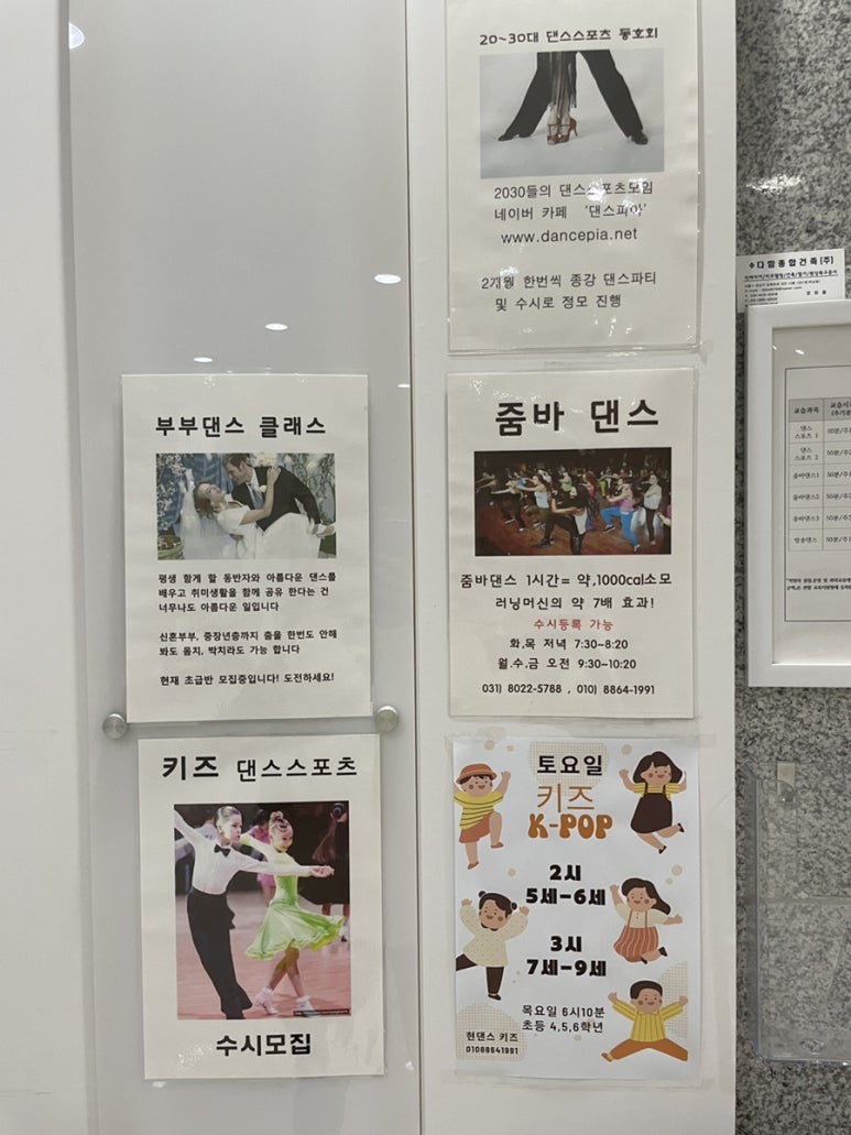 현댄스스튜디오 이미지