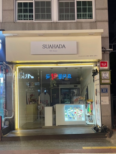 엠엠플라워 이미지