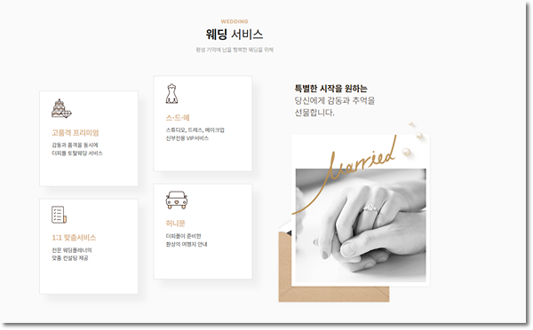 하나라이프상조 이미지