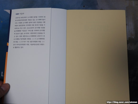 국토비전컨설팅 이미지