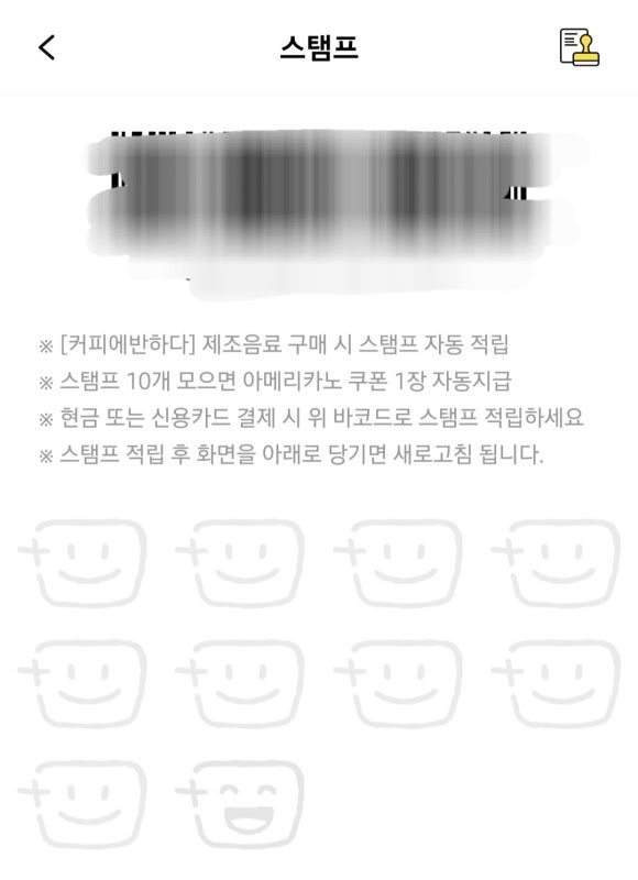 커피에 반하다 포천어룡DT점 이미지