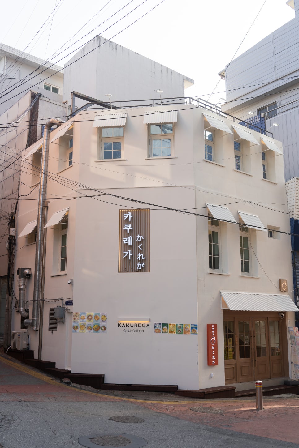 카쿠레가 이미지