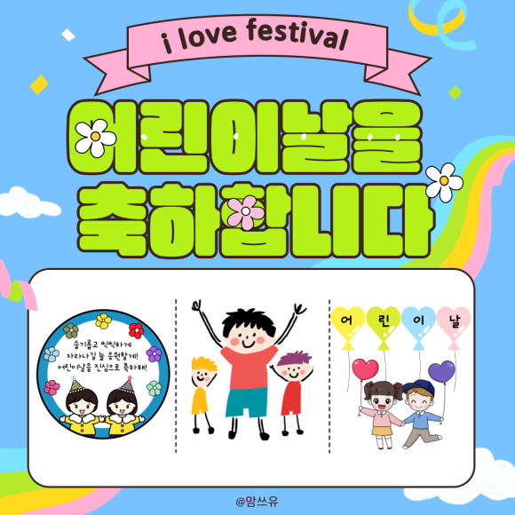 뵈뵈한복 이미지