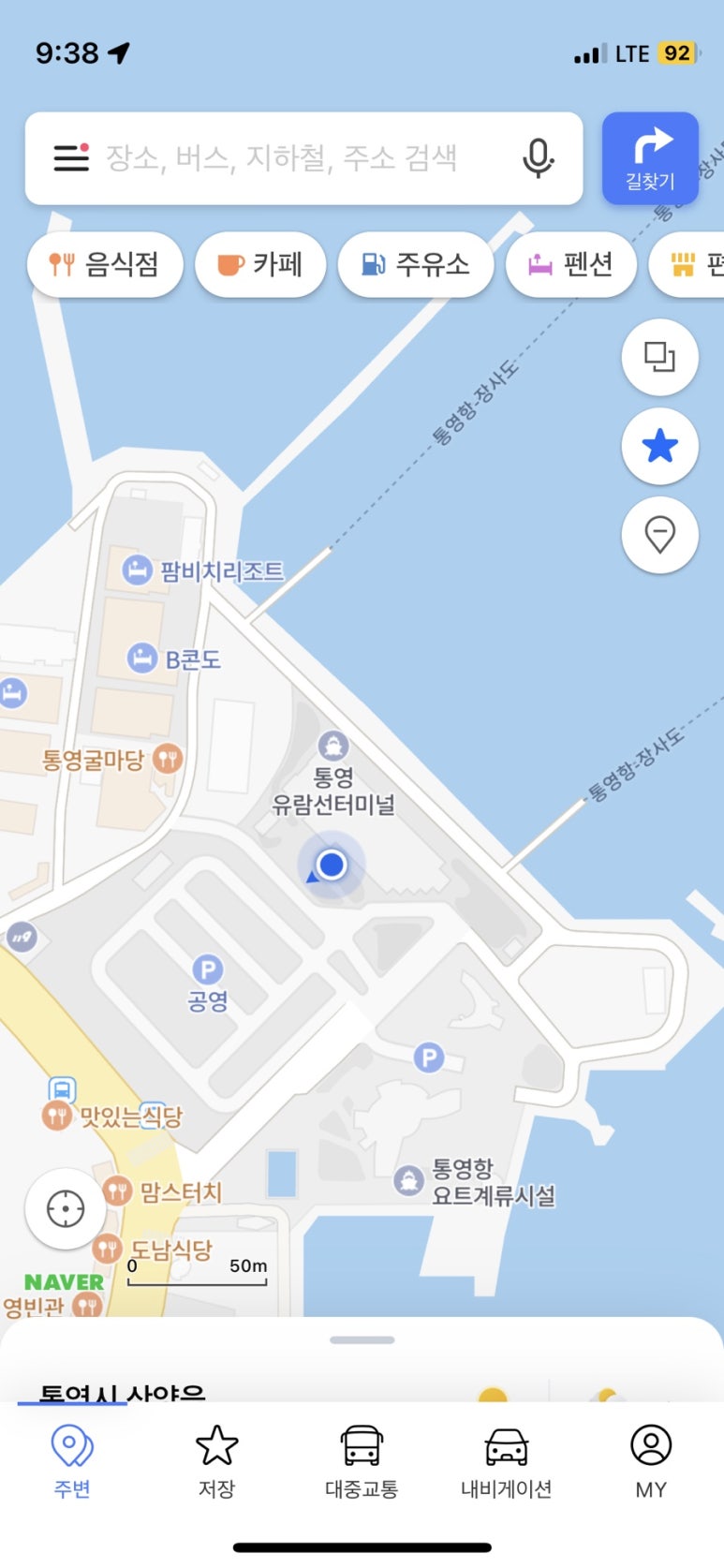 장사도건어물 이미지