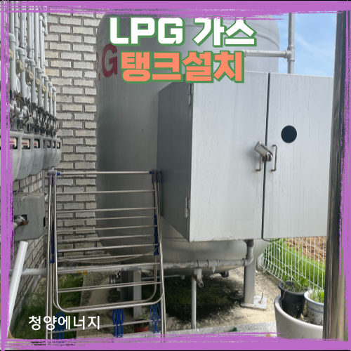 (주)아름다운에너지 이미지