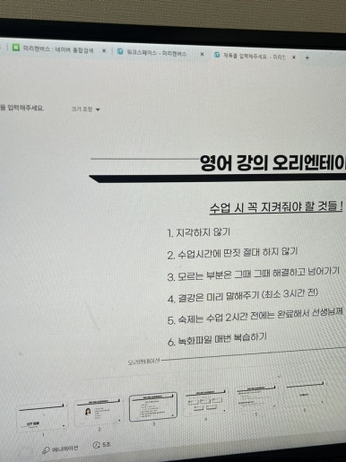 구해줘과외 이미지