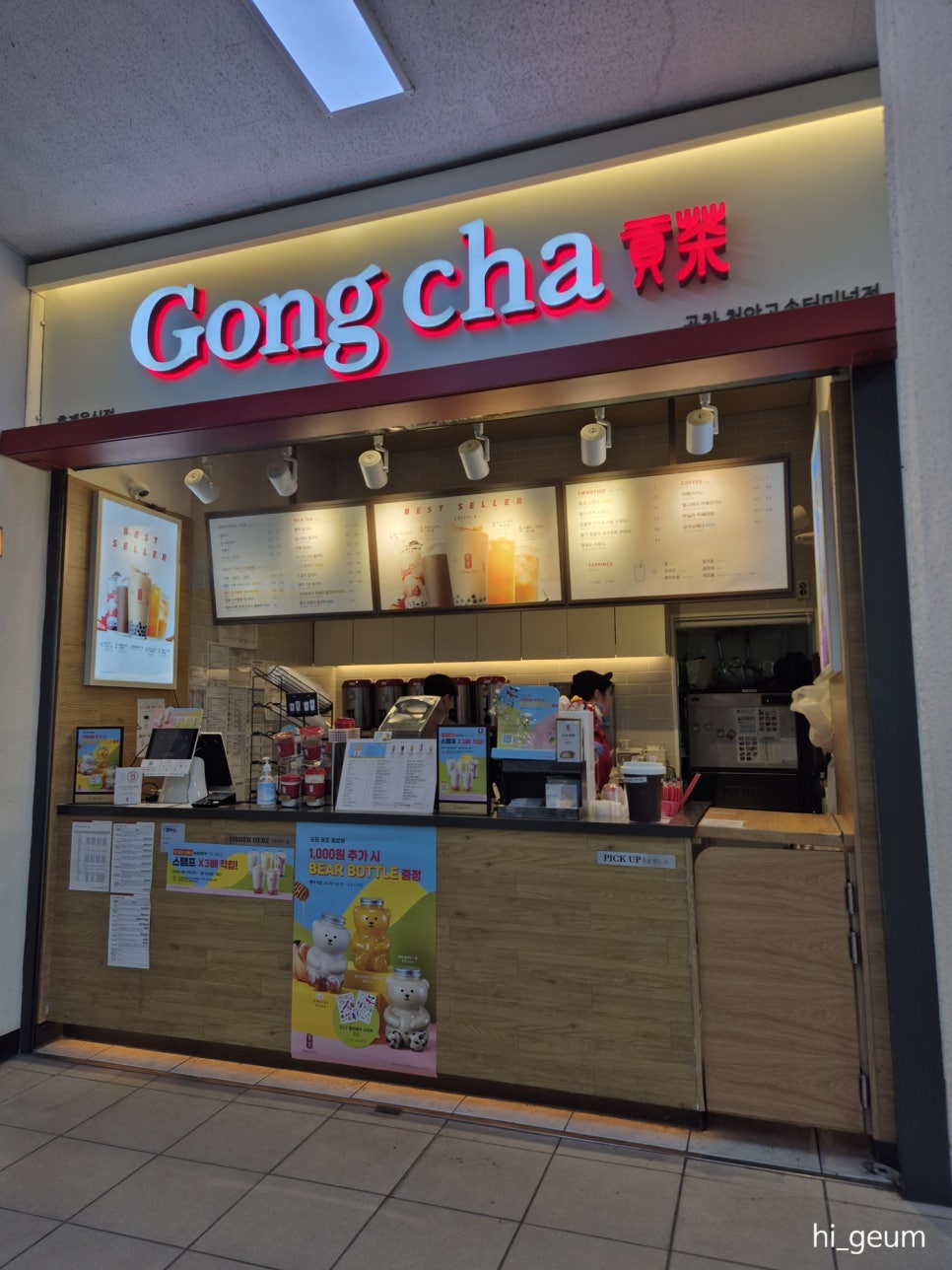 공차천안고속 이미지