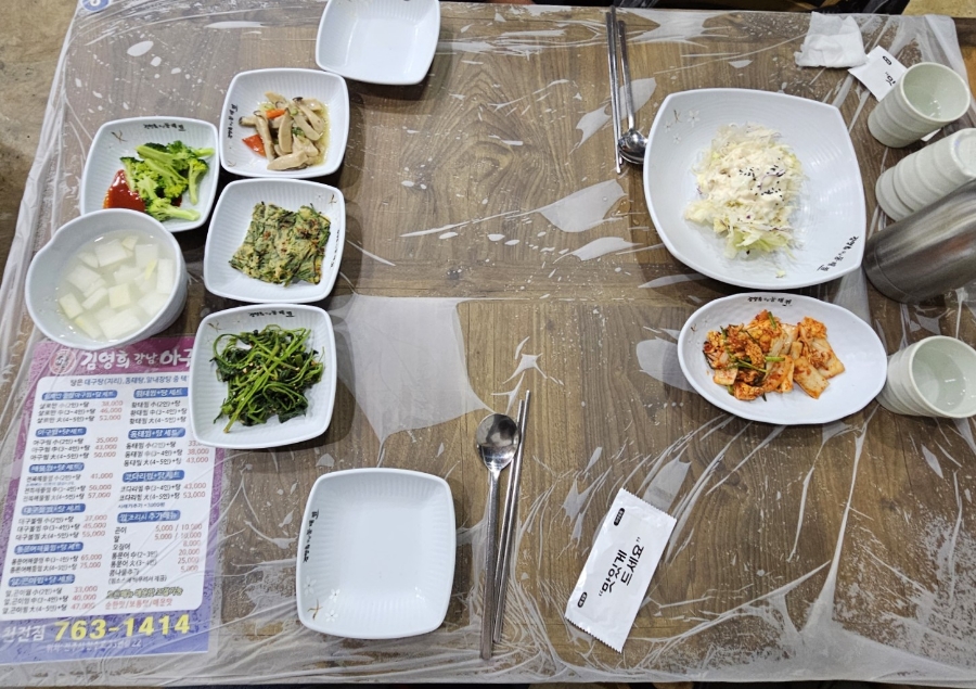 김영희강남아구찜천전점 이미지