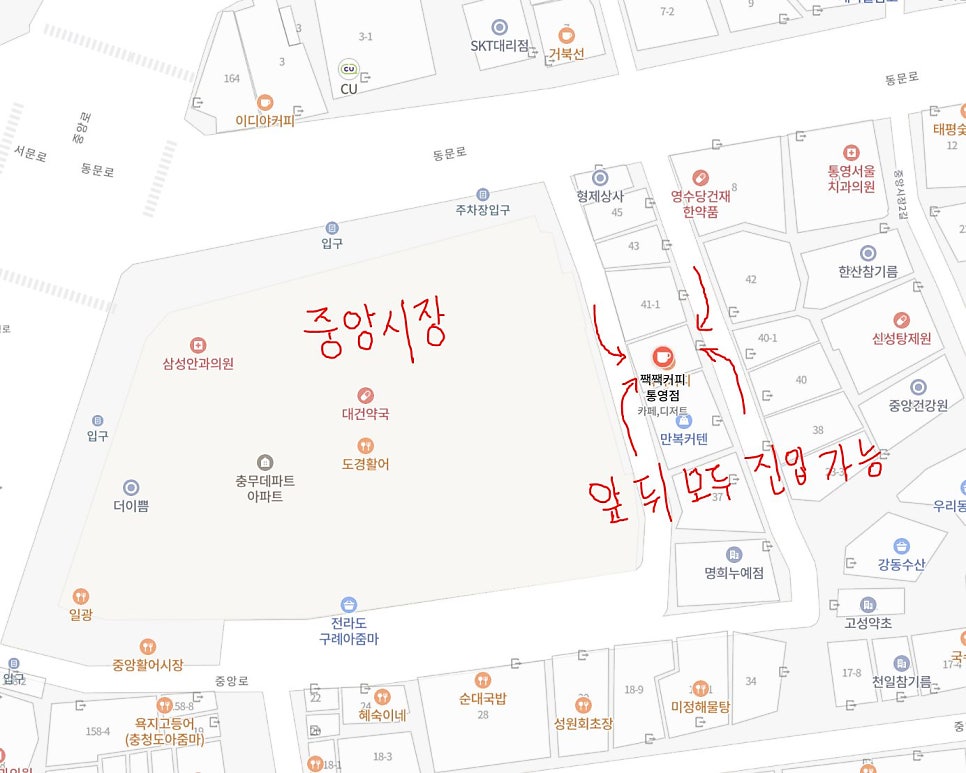 짹짹커피 통영점 이미지