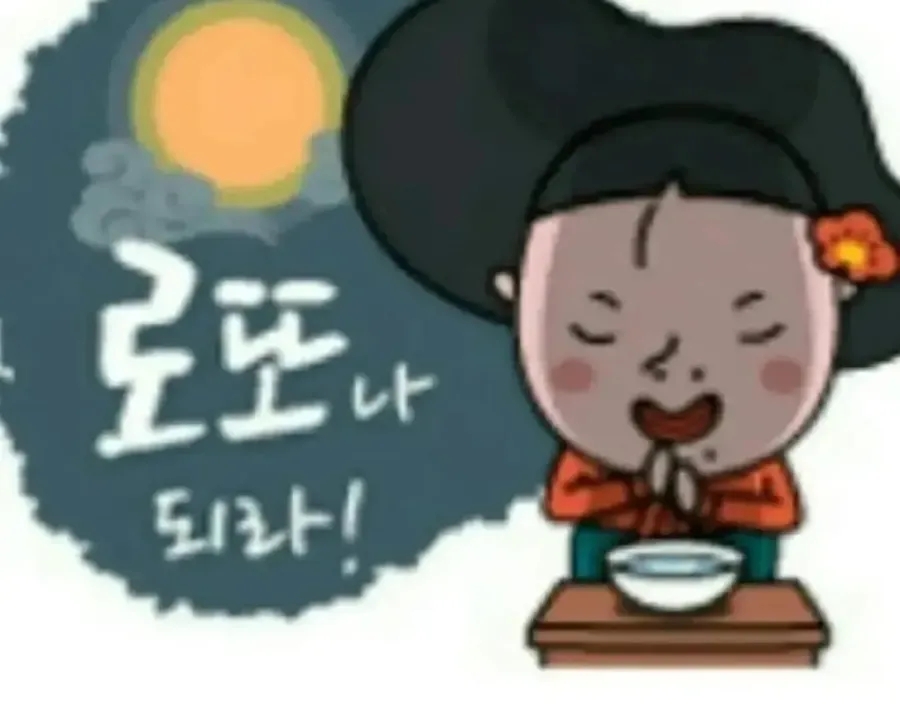 돈벼락복권판매점 이미지