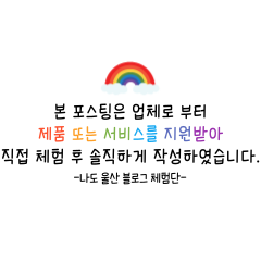두쏠헤어홈플러스 이미지