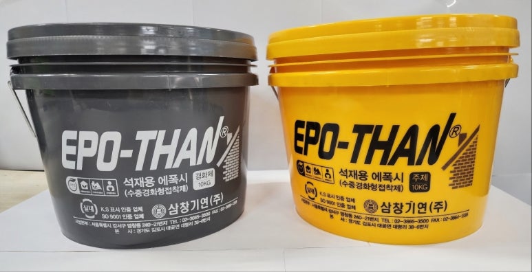 삼창산업 이미지