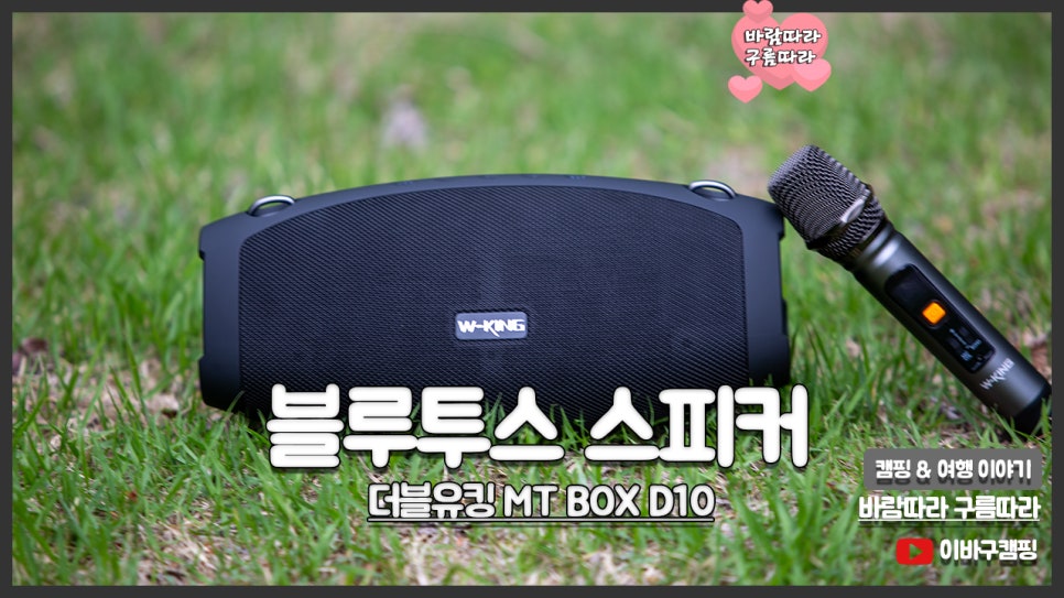 더블유사운드 이미지