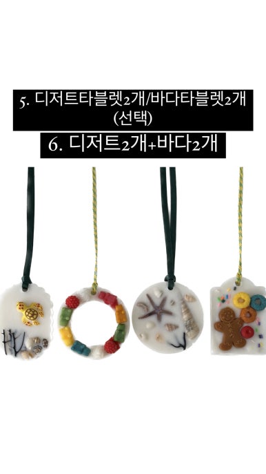 차니캔들 이미지