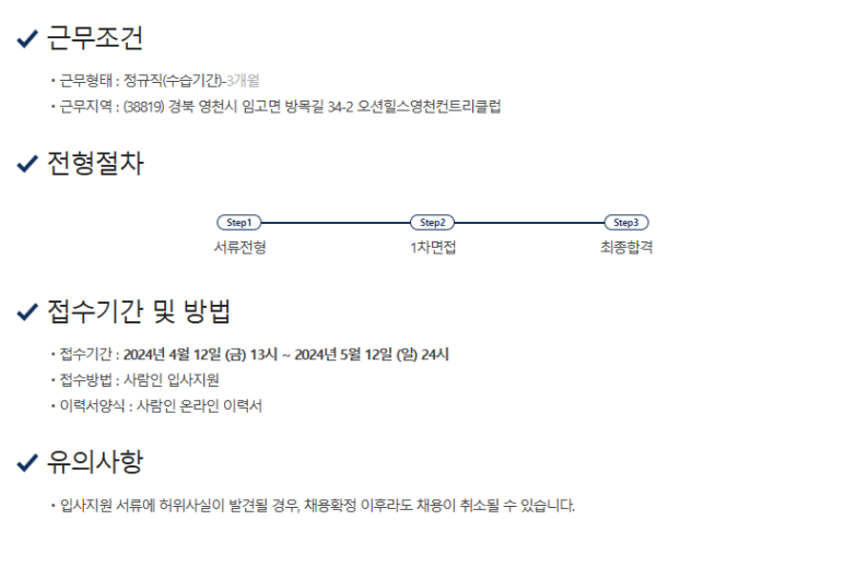 영천개발(주) 이미지
