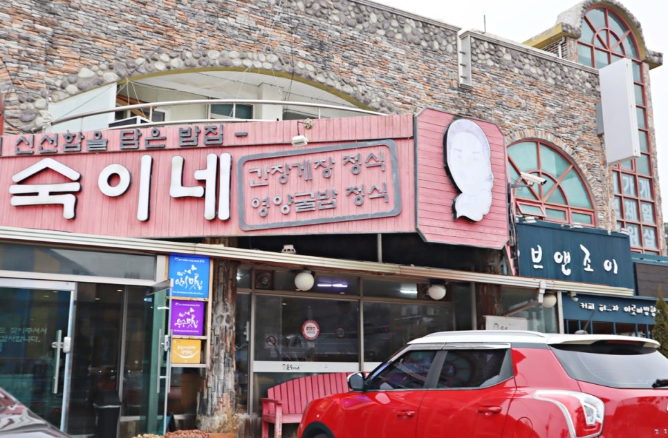 동천칼국수 이미지