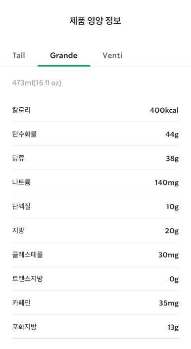 스타벅스안양역점 이미지
