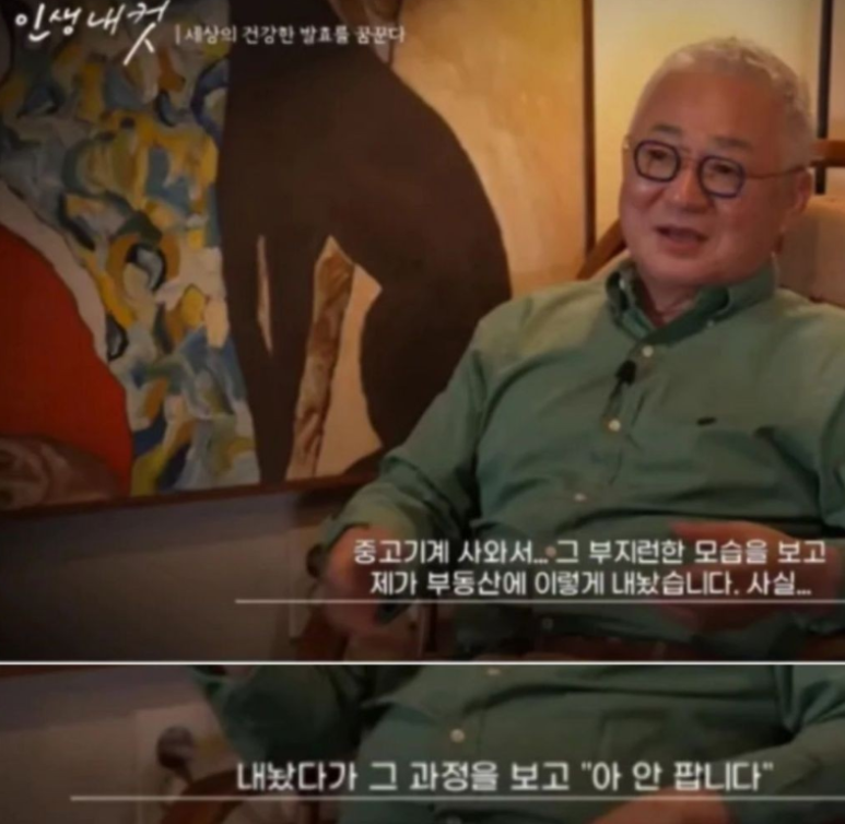 청주직지보일러 이미지